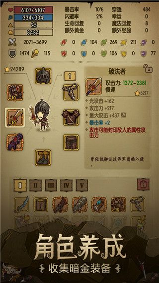 贪婪洞窟2vivo版下载-贪婪洞窟2vivo渠道服下载 v4.6.11安卓版