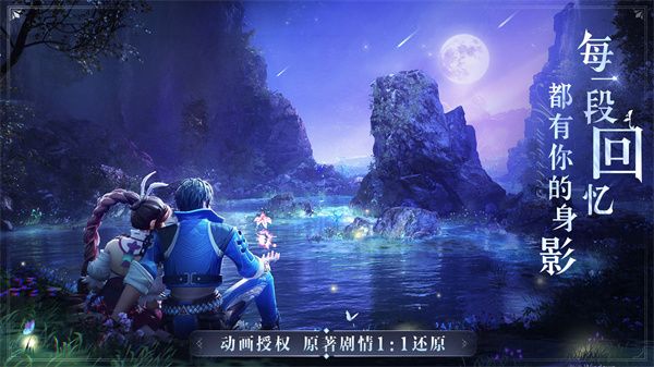 斗罗大陆魂师对决360版下载-斗罗大陆魂师对决360客户端下载 v2.18.1安卓版