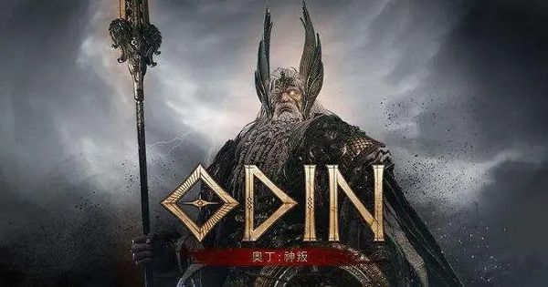 奥丁神叛手游2023最新版下载-奥丁神叛手游官方版下载 v1.24.2安卓版