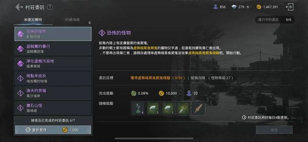 奥丁神叛手游2023最新版下载-奥丁神叛手游官方版下载 v1.24.2安卓版
