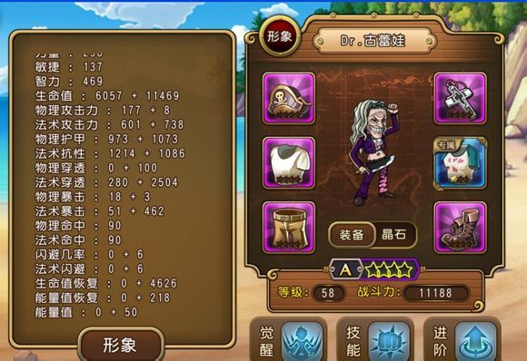 航海王启航百度版下载-航海王启航百度多酷版官方版下载 v30.0.0安卓版