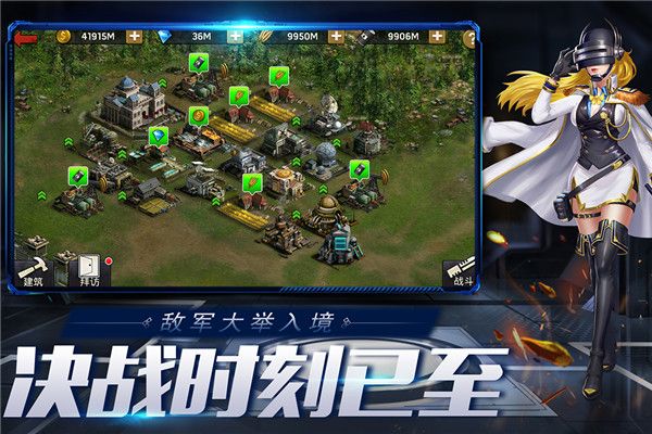 末日血战vivo版本下载-末日血战vivo客户端下载 v1.11.101安卓版