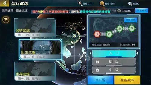抢滩登陆3D最新版本下载-抢滩登陆3D官方版下载 v1.2.12.6安卓版