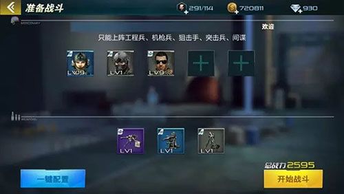 抢滩登陆3D最新版本下载-抢滩登陆3D官方版下载 v1.2.12.6安卓版