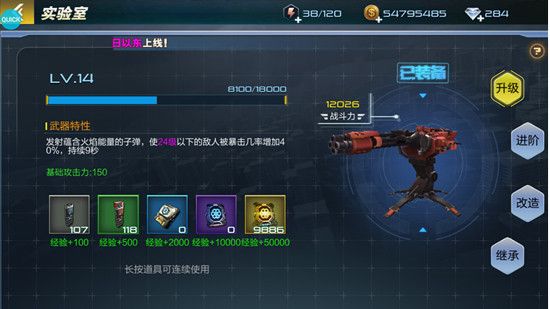 抢滩登陆3D最新版本下载-抢滩登陆3D官方版下载 v1.2.12.6安卓版