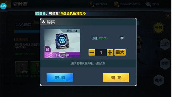 抢滩登陆3D最新版本下载-抢滩登陆3D官方版下载 v1.2.12.6安卓版