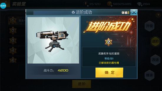 抢滩登陆3D最新版本下载-抢滩登陆3D官方版下载 v1.2.12.6安卓版