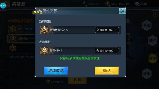 抢滩登陆3D最新版本下载-抢滩登陆3D官方版下载 v1.2.12.6安卓版