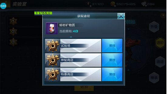 抢滩登陆3D最新版本下载-抢滩登陆3D官方版下载 v1.2.12.6安卓版