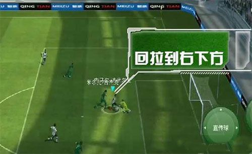 实况足球手游小米版本下载-实况足球小米渠道服下载 v8.1.0安卓版