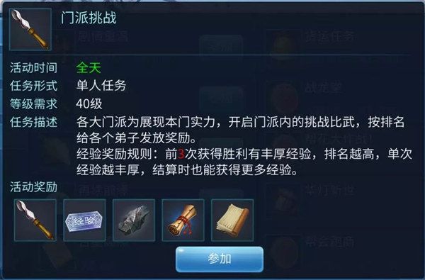 倩女幽魂腾讯版下载-倩女幽魂应用宝版本下载 v1.12.9安卓版