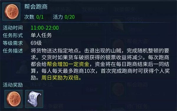 倩女幽魂腾讯版下载-倩女幽魂应用宝版本下载 v1.12.9安卓版