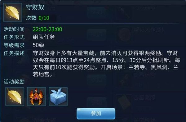 倩女幽魂腾讯版下载-倩女幽魂应用宝版本下载 v1.12.9安卓版