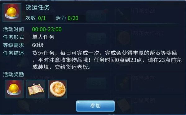 倩女幽魂腾讯版下载-倩女幽魂应用宝版本下载 v1.12.9安卓版