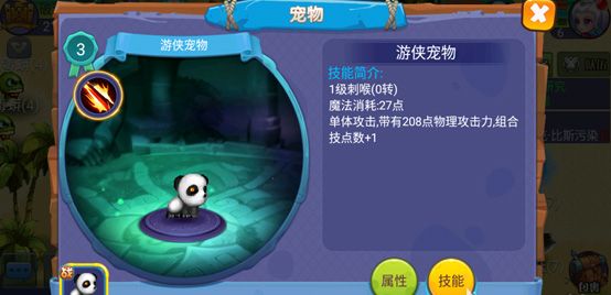魔力世纪小七版下载-魔力世纪小七客户端下载 v1.1.250500安卓版