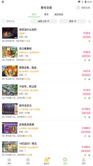 3733游戏盒下载安装最新版-3733游戏盒子app下载 v5.9.3813安卓版