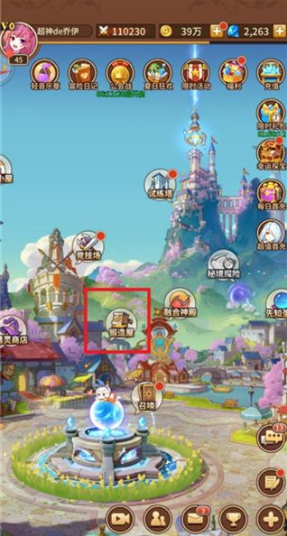 闪烁之光诗悦版本下载-闪烁之光诗悦客户端下载 v3.7.2安卓版