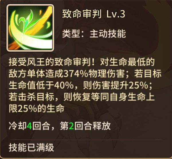 闪烁之光诗悦版本下载-闪烁之光诗悦客户端下载 v3.7.2安卓版