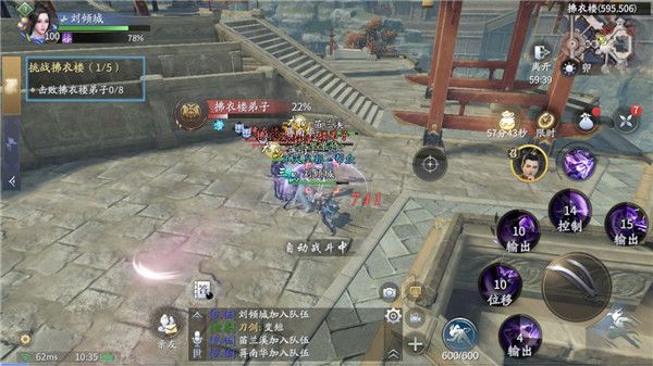 庆余年手游互通版下载-庆余年手游安卓苹果互通版下载 v1.0.12.528396安卓版