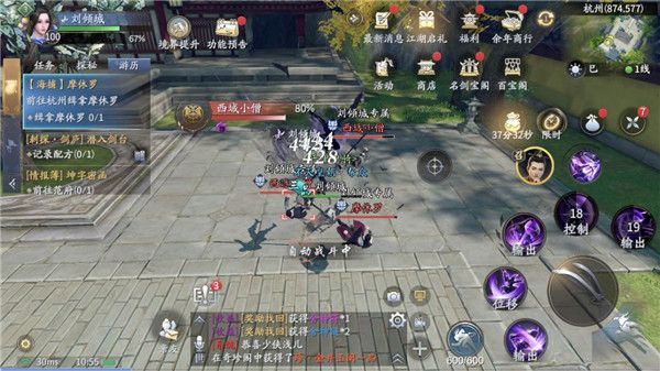 庆余年手游互通版下载-庆余年手游安卓苹果互通版下载 v1.0.12.528396安卓版