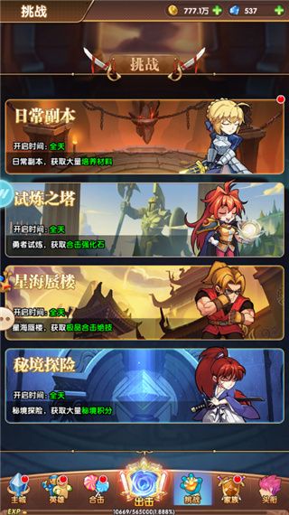 漫斗纪元内购版下载-漫斗纪元满v版下载 v1.0.0安卓版