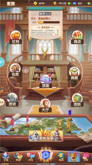 漫斗纪元内购版下载-漫斗纪元满v版下载 v1.0.0安卓版