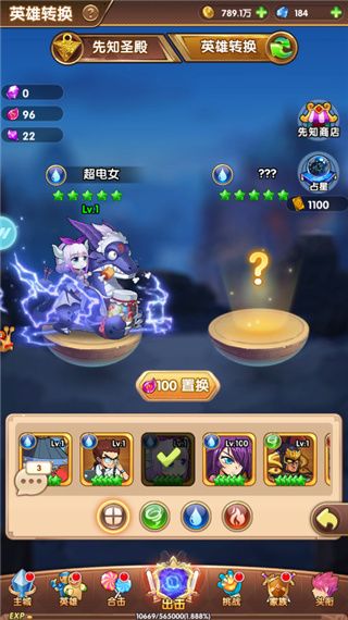 漫斗纪元内购版下载-漫斗纪元满v版下载 v1.0.0安卓版