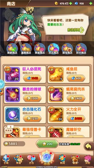 漫斗纪元内购版下载-漫斗纪元满v版下载 v1.0.0安卓版