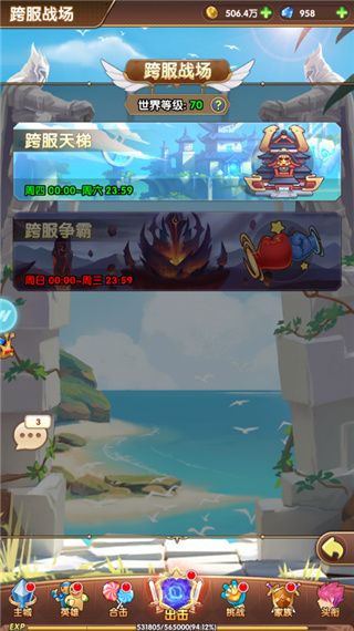 漫斗纪元内购版下载-漫斗纪元满v版下载 v1.0.0安卓版