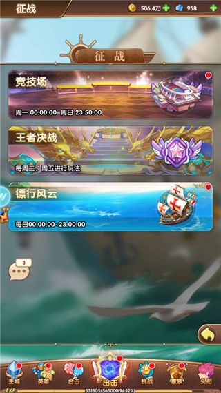 漫斗纪元内购版下载-漫斗纪元满v版下载 v1.0.0安卓版