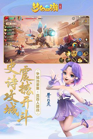 梦幻西游三维版百度版下载-梦幻西游三维版百度渠道服下载 v3.0.3安卓版