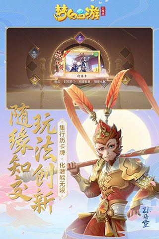 梦幻西游三维版百度版下载-梦幻西游三维版百度渠道服下载 v3.0.3安卓版