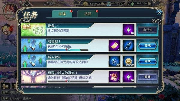 神无月手游下载-神无月官方版下载 v0.97安卓版