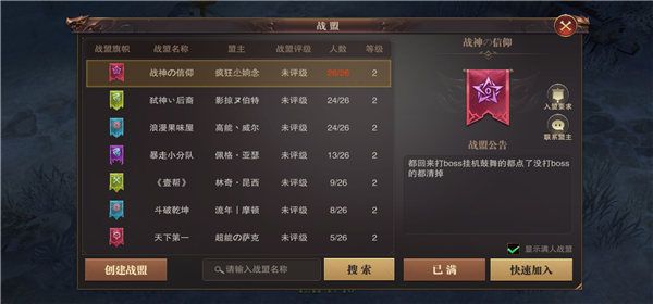 精灵盛典黎明小米版下载-精灵盛典黎明小米渠道服下载 v1.68.1安卓版