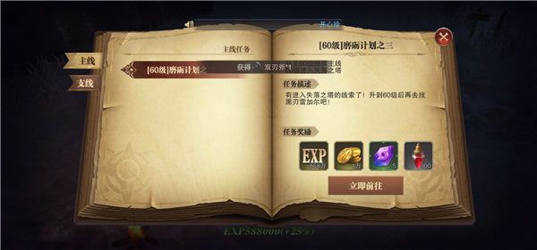 精灵盛典黎明小米版下载-精灵盛典黎明小米渠道服下载 v1.68.1安卓版