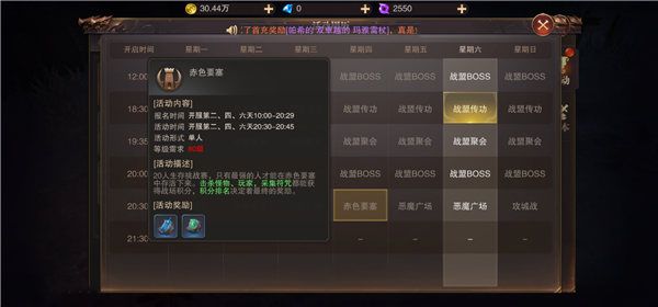 精灵盛典黎明小米版下载-精灵盛典黎明小米渠道服下载 v1.68.1安卓版