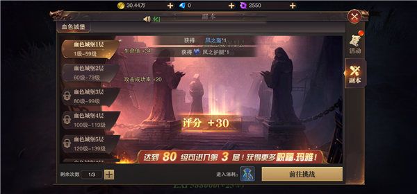 精灵盛典黎明小米版下载-精灵盛典黎明小米渠道服下载 v1.68.1安卓版
