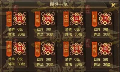 三国战争小米版下载安装-三国战争小米客户端下载 v24.19安卓版