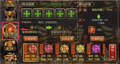 三国战争小米版下载安装-三国战争小米客户端下载 v24.19安卓版