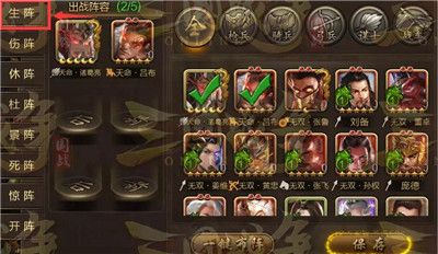 三国战争小米版下载安装-三国战争小米客户端下载 v24.19安卓版
