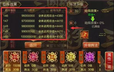 三国战争小米版下载安装-三国战争小米客户端下载 v24.19安卓版