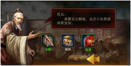 三国战争小米版下载安装-三国战争小米客户端下载 v24.19安卓版