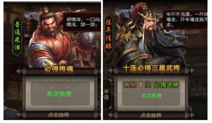 三国战争小米版下载安装-三国战争小米客户端下载 v24.19安卓版