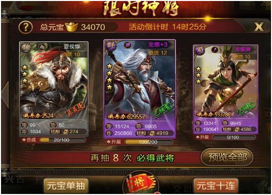 三国战争小米版下载安装-三国战争小米客户端下载 v24.19安卓版