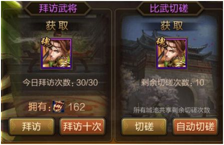 三国战争小米版下载安装-三国战争小米客户端下载 v24.19安卓版