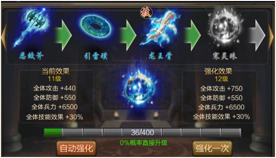 三国战争小米版下载安装-三国战争小米客户端下载 v24.19安卓版