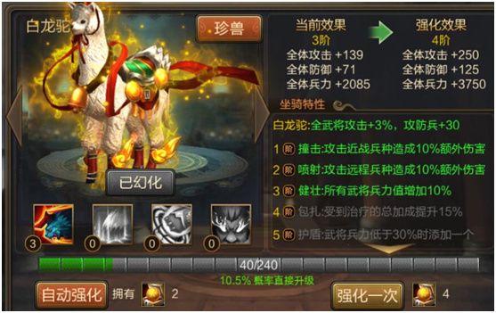三国战争小米版下载安装-三国战争小米客户端下载 v24.19安卓版