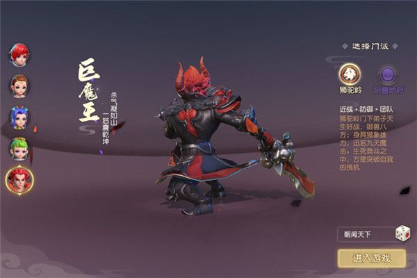梦幻西游三维版手游下载-梦幻西游三维版官方版下载 v3.1.0安卓版
