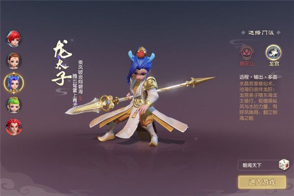 梦幻西游三维版手游下载-梦幻西游三维版官方版下载 v3.1.0安卓版