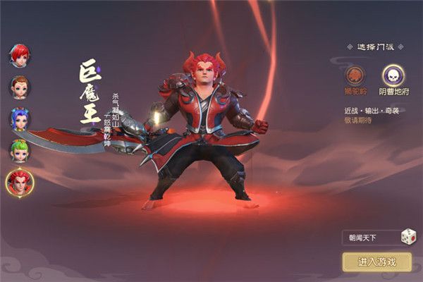 梦幻西游三维版手游下载-梦幻西游三维版官方版下载 v3.1.0安卓版